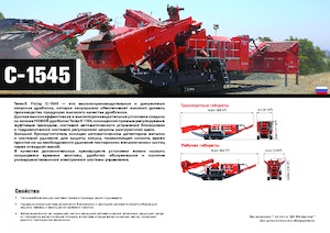 Mobilní čelisťové drtiče Terex-Finlay C 1545