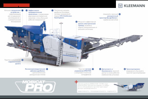 Mobilní čelisťové drtiče Kleemann MC 120 PRO