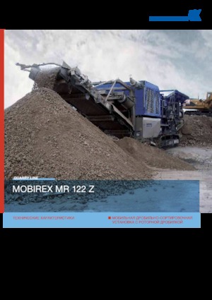 Mobilní čelisťové drtiče Kleemann MR 122 Z