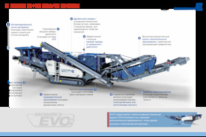 Mobilní čelisťové drtiče Kleemann MR 110(i) EVO2