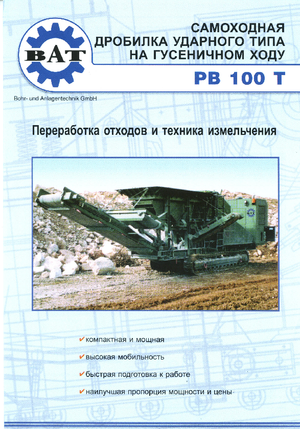 Mobilní čelisťové drtiče BAT PB 100 T