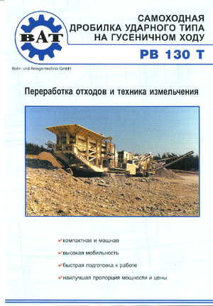 Mobilní čelisťové drtiče BAT PB 130 T