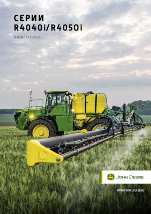 Samojízdné postřikovače John Deere R4040i
