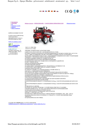 Samojízdné postřikovače Bargam Mac 3000 LC