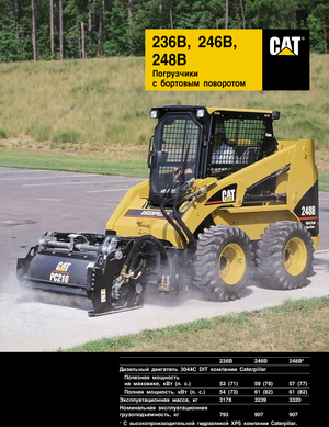Smykem řízené nakladače Caterpillar 248B HF-XPS
