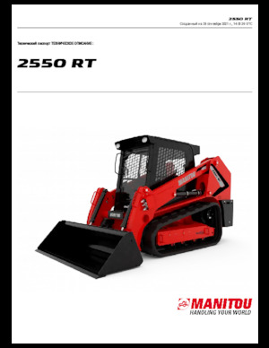 Smykem řízené nakladače Manitou 2550RT