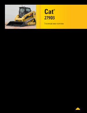 Smykem řízené nakladače Caterpillar 279D Serie 3 Deltalader