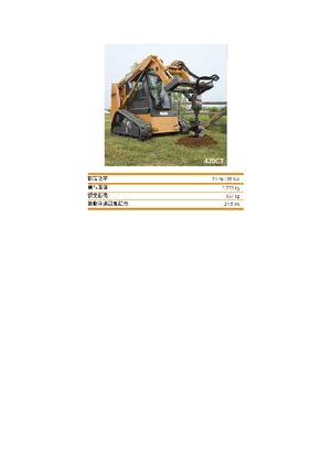 Smykem řízené nakladače Case 420 CT Tier 3