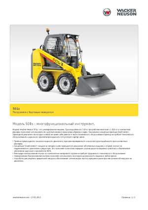 Smykem řízené nakladače Neuson 501s