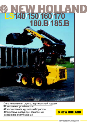 Smykem řízené nakladače New Holland LS 170