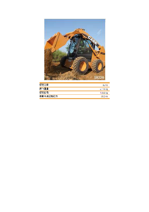 Smykem řízené nakladače Case SR 220