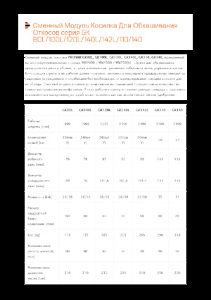 Svahové sekačky Pronar GK80L