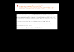 Svahové sekačky Pronar WWT 600P GK 110