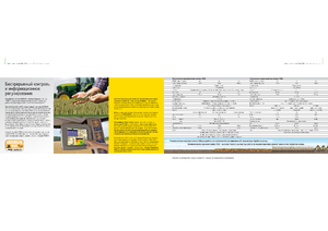 Secí stroje John Deere 750A