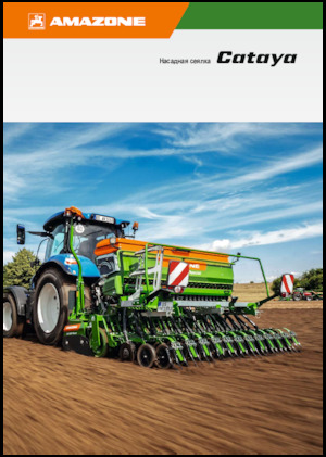 Secí stroje Amazone Cataya 3000 Special TwinTeC