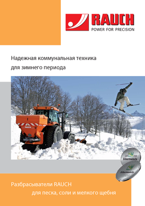 Příslušenství pro sypače Rauch SA 121 R