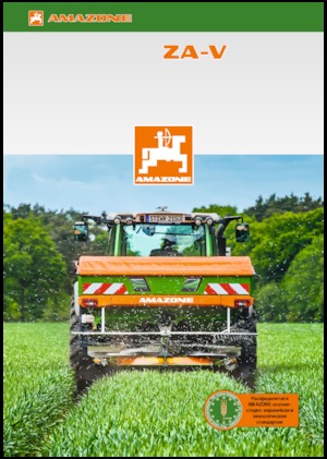 Rozmetadla průmyslových hnojiv Amazone ZA-V 2700 Super