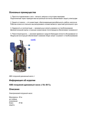 Čerpadla odpadních vod ABS-Pumpen J 54 LD direkt