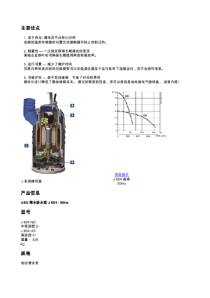 Čerpadla odpadních vod ABS-Pumpen J 604 HD