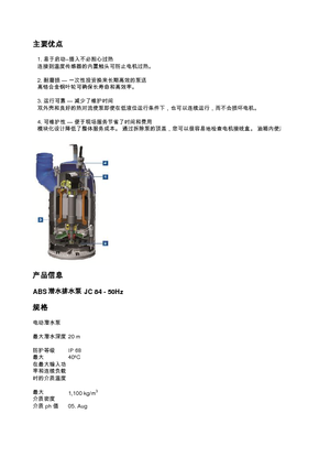 Čerpadla odpadních vod ABS-Pumpen J 84 LD direkt