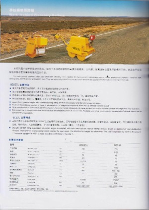 Tandemové vibrační válce Changlin 8015L