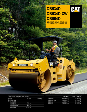 Tandemové vibrační válce Caterpillar CB534D
