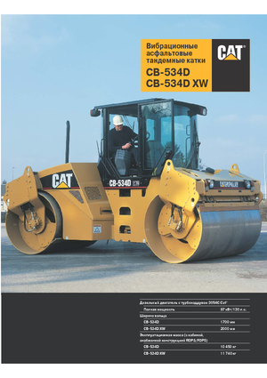 Tandemové vibrační válce Caterpillar CB534D