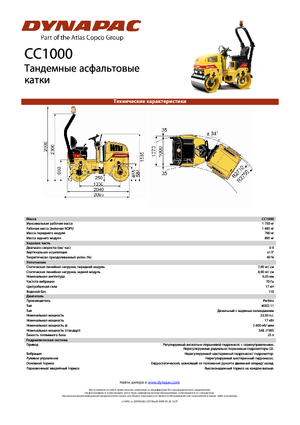 Tandemové vibrační válce Dynapac CC 1000