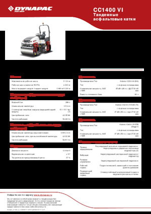 Tandemové vibrační válce Dynapac CC 1400 VI