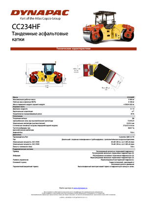 Tandemové vibrační válce Dynapac CC 234 HF