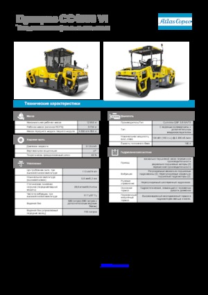 Tandemové vibrační válce Dynapac CC 4000 VI