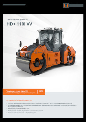Tandemové vibrační válce Hamm HD+ 110i VV