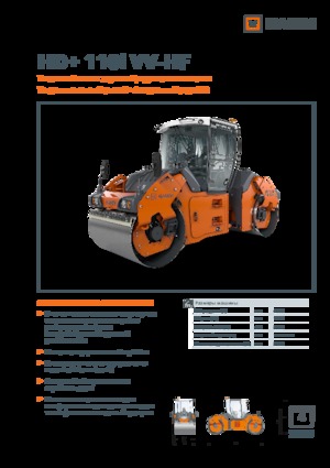 Tandemové vibrační válce Hamm HD+ 110i VV-HF