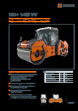 Tandemové vibrační válce Hamm HD+ 140i VV