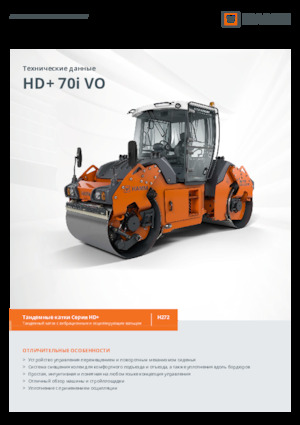 Tandemové vibrační válce Hamm HD+ 70i VO