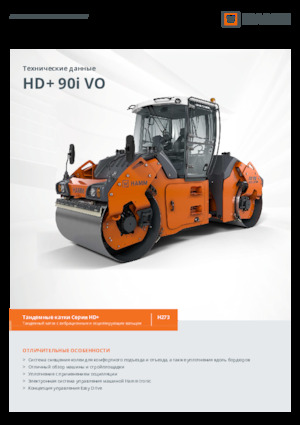 Tandemové vibrační válce Hamm HD+ 90i VO