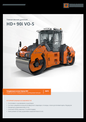 Tandemové vibrační válce Hamm HD+ 90i VO-S