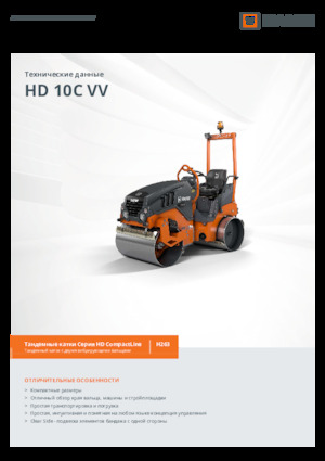 Tandemové vibrační válce Hamm HD 10C VV