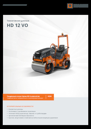 Tandemové vibrační válce Hamm HD 12 VO