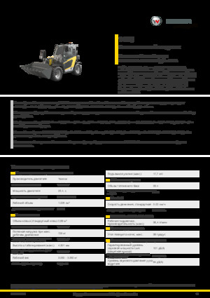 Teleskopické manipulátory Kramer 1445