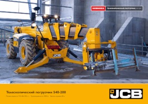 Teleskopické manipulátory JCB 540-200