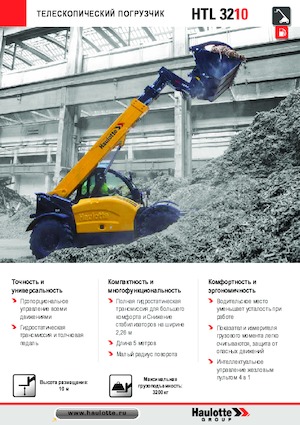 Teleskopické manipulátory Haulotte HTL3210