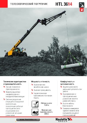 Teleskopické manipulátory Haulotte HTL3614