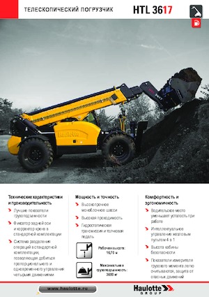 Teleskopické manipulátory Haulotte HTL3617