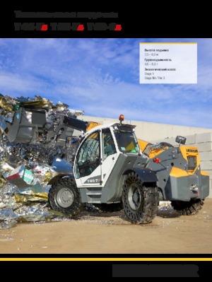 Teleskopické manipulátory Liebherr T 46-7 S