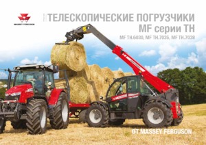 Teleskopické manipulátory Massey Ferguson TH.7038
