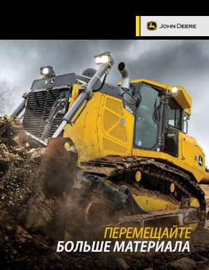 Pásové buldozery John Deere Construction 950K
