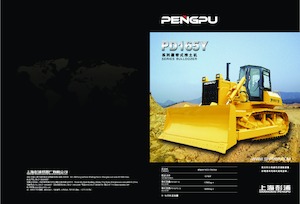 Pásové buldozery Shanghai Pengpu PD165Y-5