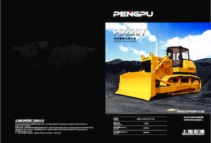 Pásové buldozery Shanghai Pengpu PD220Y-6