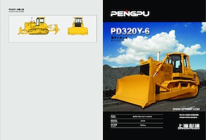 Pásové buldozery Shanghai Pengpu PD320Y-6